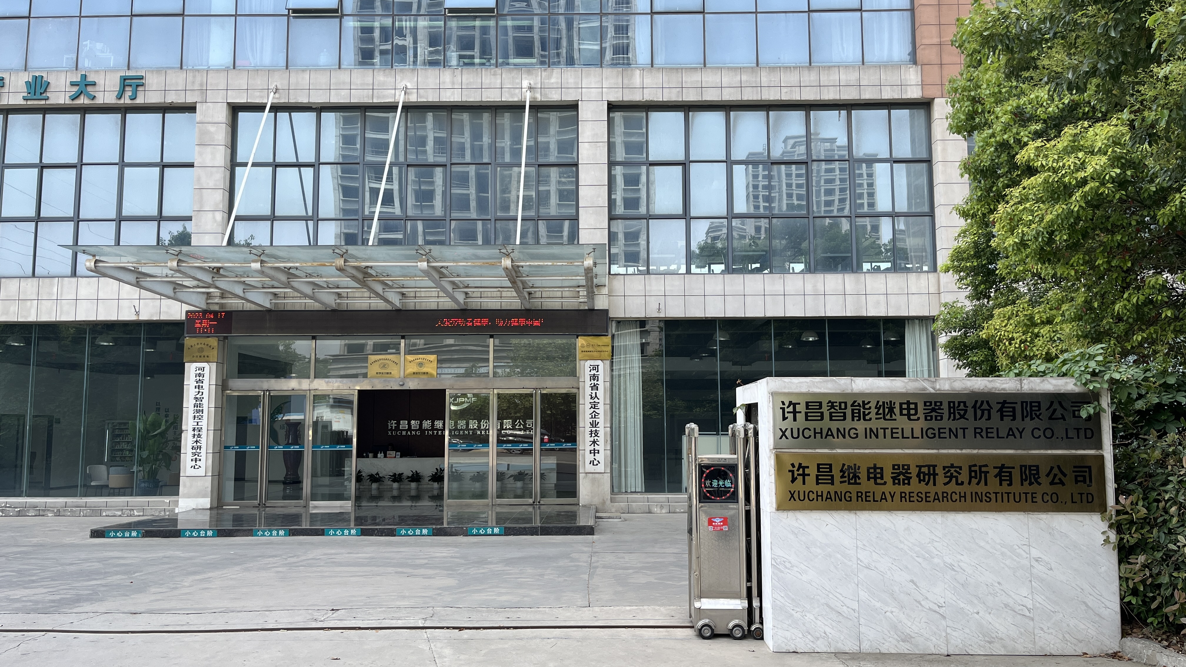 微信圖片_20230425142654.jpg 微信圖片_20230425142654.jpg