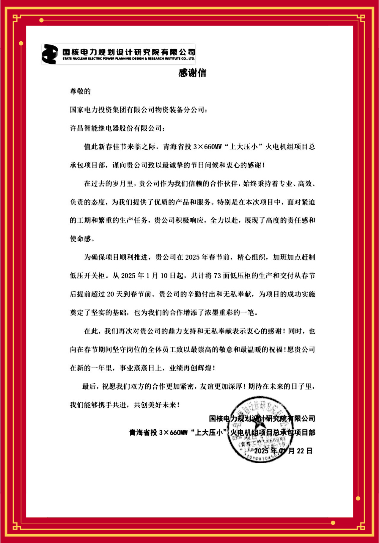 微信圖片_20250124081353.png 微信圖片_20250124081353.png